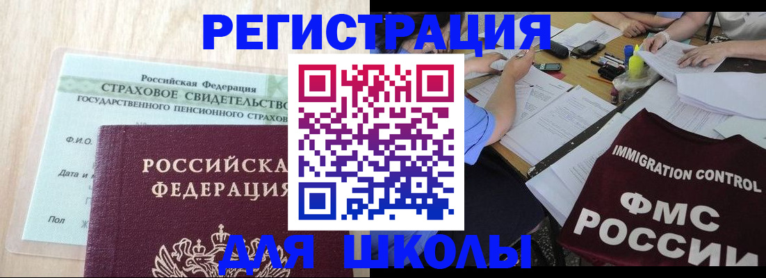 форма 3 в Буйнакске